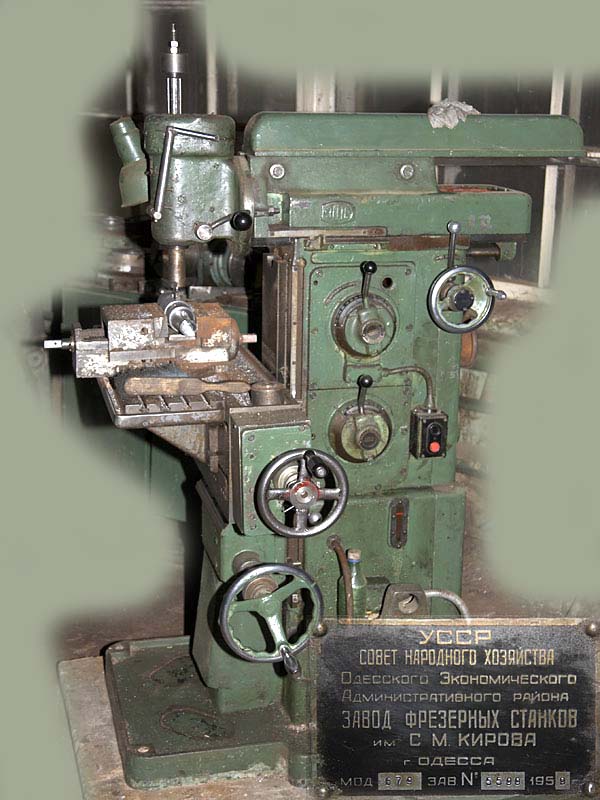 Універсальный фрезерный верстат 679